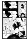 潮路 新装版試し読み4ページ