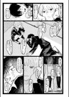 潮路 新装版試し読み5ページ