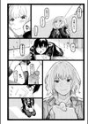 潮路 新装版試し読み6ページ