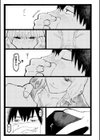 潮路 新装版試し読み7ページ