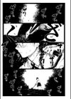 潮路 新装版試し読み9ページ