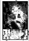 潮路 新装版試し読み10ページ
