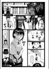 潮路 新装版試し読み11ページ
