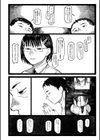潮路 新装版試し読み12ページ