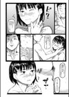 潮路 新装版試し読み14ページ