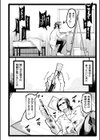 潮路 新装版試し読み16ページ