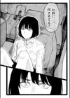 潮路 新装版試し読み26ページ
