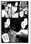 潮路 新装版試し読み29ページ