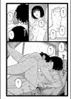 潮路 新装版試し読み30ページ