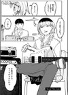 潮路 新装版試し読み31ページ