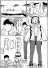 潮路 新装版試し読み33ページ