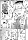 潮路 新装版試し読み35ページ