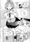 恋とネイルとデカチンと試し読み8ページ