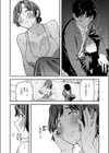 アツアツなうちに試し読み10ページ