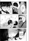 紫陽花は赤く咲く試し読み5ページ