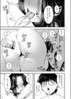 紫陽花は赤く咲く試し読み7ページ