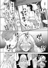 えっちの予習をしたら天才だった試し読み6ページ