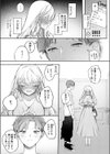 えっちの予習をしたら天才だった試し読み7ページ
