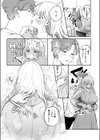えっちの予習をしたら天才だった試し読み9ページ