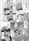 亭主元気で母催●。試し読み2ページ