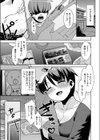 亭主元気で母催●。試し読み3ページ