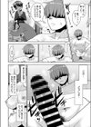 亭主元気で母催●。試し読み4ページ