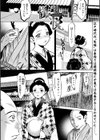 懺悦試し読み1ページ