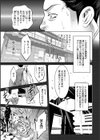 懺悦試し読み3ページ