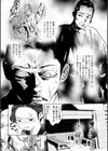 懺悦試し読み4ページ