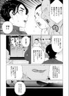 都会派人妻村祭り試し読み5ページ