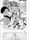 都会派人妻村祭り試し読み7ページ