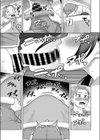 嫁チェン！試し読み7ページ