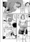 マゾ人妻は謝りながらイク試し読み2ページ