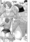 マゾ人妻は謝りながらイク試し読み3ページ