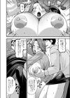 マゾ人妻は謝りながらイク試し読み4ページ