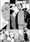 お役に立ちとうございます試し読み3ページ