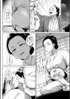 お役に立ちとうございます試し読み4ページ