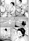 お役に立ちとうございます試し読み5ページ