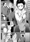 お役に立ちとうございます試し読み6ページ