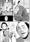 お役に立ちとうございます試し読み7ページ