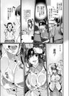 雨宿り奥様の昼下がりの情事試し読み3ページ
