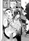 雨宿り奥様の昼下がりの情事試し読み4ページ