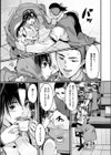 雨宿り奥様の昼下がりの情事試し読み5ページ