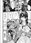 雨宿り奥様の昼下がりの情事試し読み8ページ