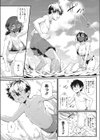協力してよ斎藤くん☆―夏と水着と海デート―試し読み3ページ