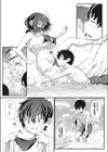 協力してよ斎藤くん☆―夏と水着と海デート―試し読み4ページ