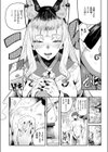 コン喰亭のいなりこさん試し読み4ページ