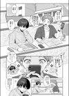 恋するマッチングアプリ クピド試し読み2ページ