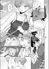 恋するマッチングアプリ クピド試し読み3ページ