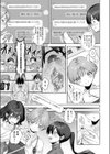 恋するマッチングアプリ クピド試し読み5ページ